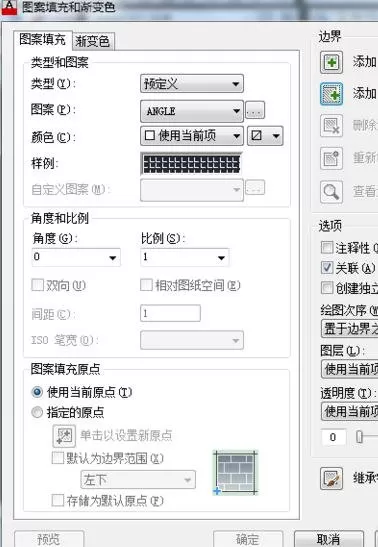 AutoCAD没有填充完整怎么办?