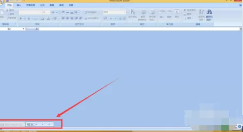 office2007中Excel如何打开两个窗口?打开两个窗口的方法