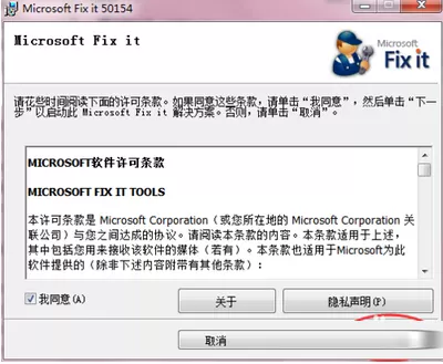 office2007如何彻底卸载?彻底卸载的具体操作