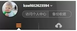 猎豹浏览器如何同步收藏夹?