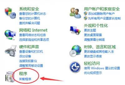 office2007如何彻底卸载？彻底卸载的具体操作