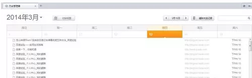 如何查看猎豹浏览器历史记录?