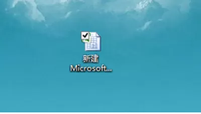 office2007如何设置表格自定义序列?