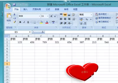office2007如何设置表格自定义序列?