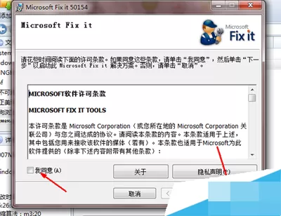 如何卸载office2007?卸载office2007的具体操作介绍
