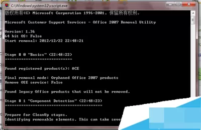 如何卸载office2007?卸载office2007的具体操作介绍