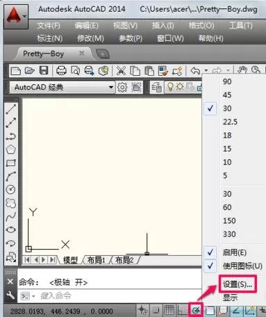 怎么使用AutoCAD画角度?