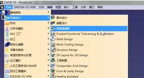 AutoCAD怎么画角平分线?