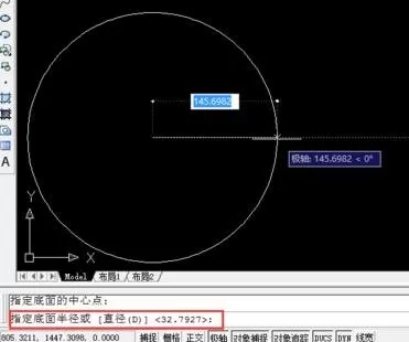 如何在AutoCAD中画梯形螺纹?