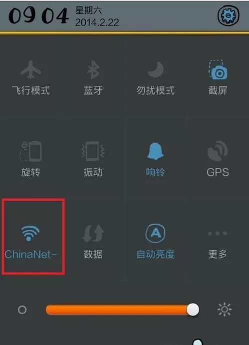qq音乐手机遥控电脑播歌如何使用？