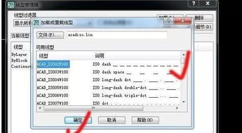 怎么在AutoCAD中画虚线框?