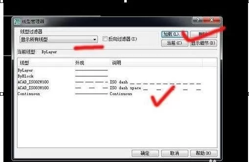 怎么在AutoCAD中画虚线框?