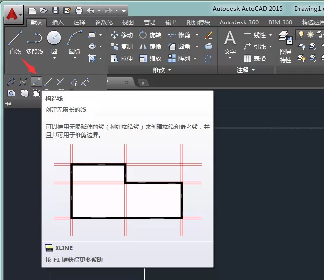 如何在AutoCAD中画角度直线?