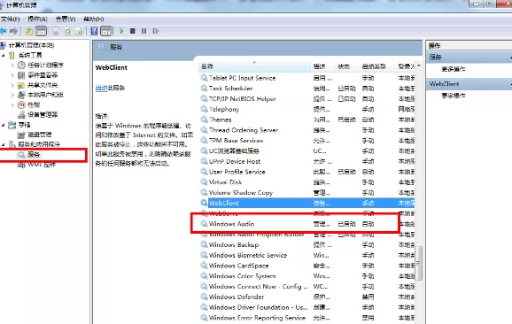 qq音乐无法播放怎么办？无法播放的解决方法