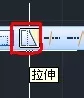 怎么在AutoCAD中使用拉伸命令快速修改图形大小？