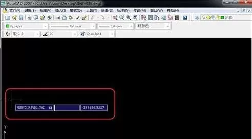 怎么输入AutoCAD标注文字?