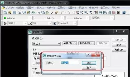 怎么输入AutoCAD标注文字?