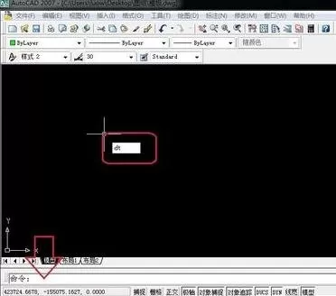 怎么输入AutoCAD标注文字?