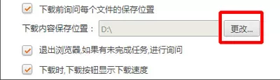 猎豹浏览器使用迅雷下载的具体操作