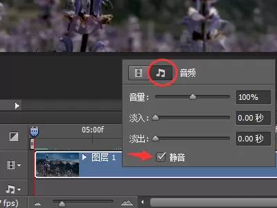 怎么在ps中替换视频背景音乐?