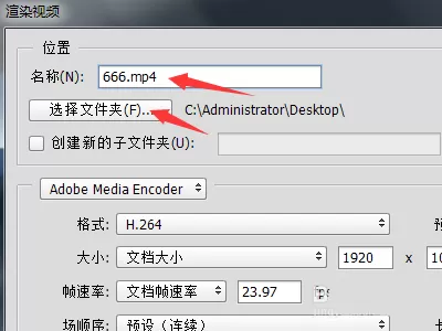 怎么在ps中替换视频背景音乐?