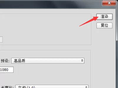 怎么在ps中替换视频背景音乐?