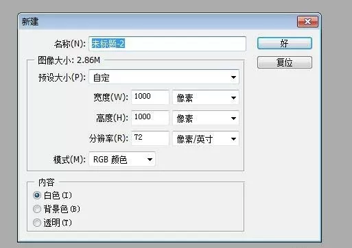 怎么在PS中制作答题的按钮？