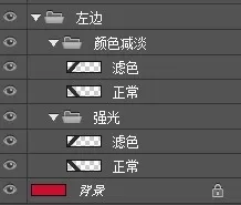 如何在ps中给文字制作华丽的背景?