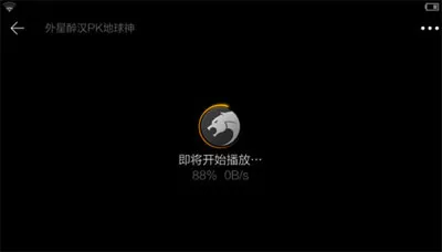 怎么在猎豹浏览器手机版中看片?