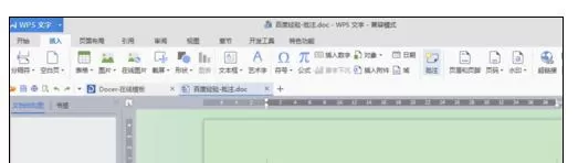 如何在wps中增删批注？