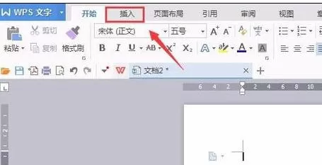 如何在wps文字中插入在线图片?