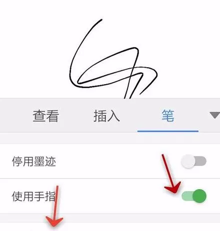 如何在手机wps文档中使用笔功能?