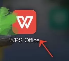 如何在手机wps文档中使用笔功能？