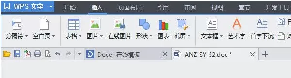 如何解决wps工具栏找不到了的问题?