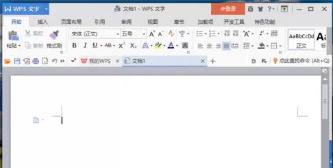 怎么在wps文字中修改近期文档数目？