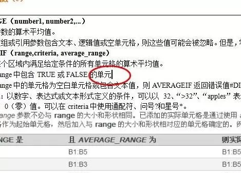 如何在wps中使用书签功能?