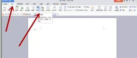 wps怎么制作圆桌座位表?