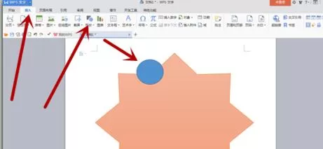 wps怎么制作圆桌座位表?
