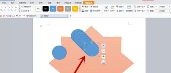 wps怎么制作圆桌座位表?