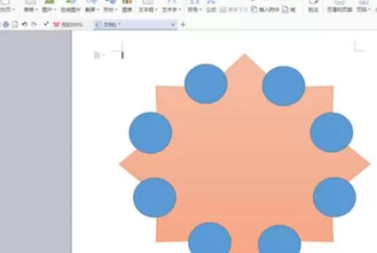 wps怎么制作圆桌座位表?