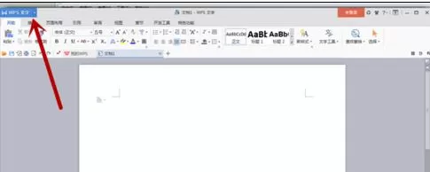 wps怎么制作圆桌座位表？