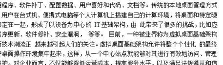 怎么在wps中设置文本行距?