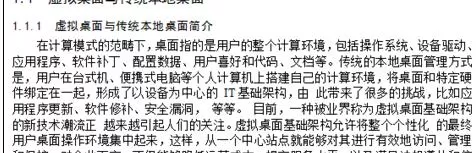 怎么在wps中设置文本行距?