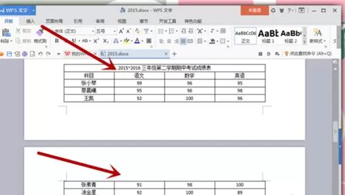如何在wps表格中固定表头?