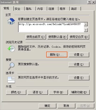 如何解决QQ音乐使用时提示需要重启的问题?