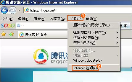 如何解决QQ音乐使用时提示需要重启的问题?