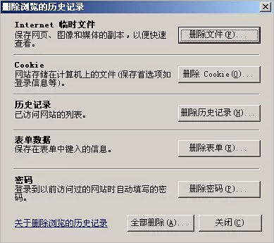 如何解决QQ音乐使用时提示需要重启的问题?