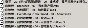如何在苹果手机中导出QQ音乐下载的音乐文件?