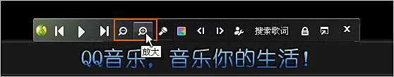 怎么在QQ音乐中设置歌词字体大小?