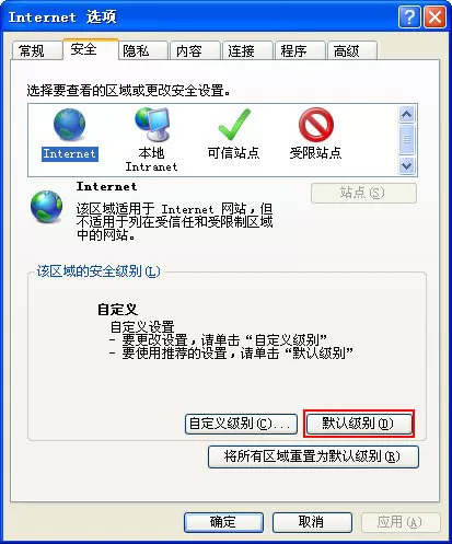 如何解决qq音乐显示脚本错误的问题？